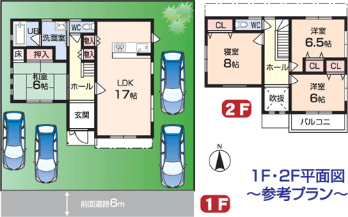 1、2階平面図参考プラン